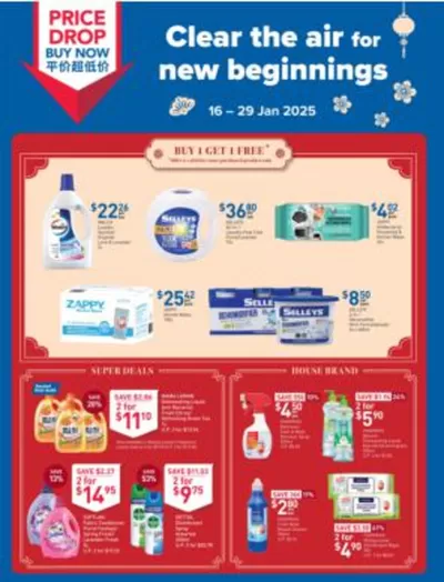 FairPrice catalogue in Singapore | Clear the Air For New Beginnings | 16/01/2025 - 22/01/2025