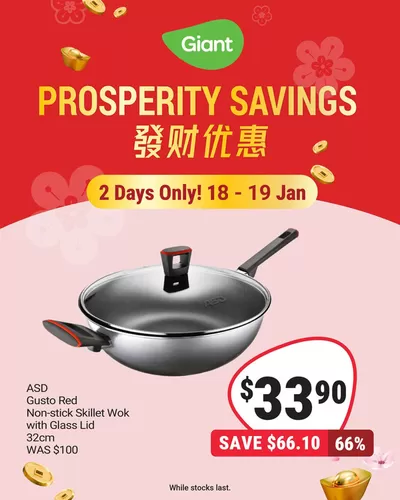 Giant catalogue in Singapore | 2-DAY ONLY: ASD Gusto Red Work - Tampines Hypermarket | 18/01/2025 - 19/01/2025