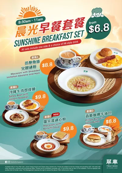 Restaurants offers in Singapore | Save now with our deals in JUMBO Seafood | 20/01/2025 - 27/01/2025