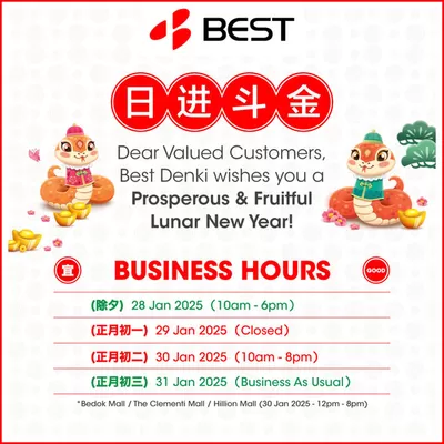 Best Denki catalogue in Singapore | Exclusive bargains | 21/01/2025 - 28/01/2025