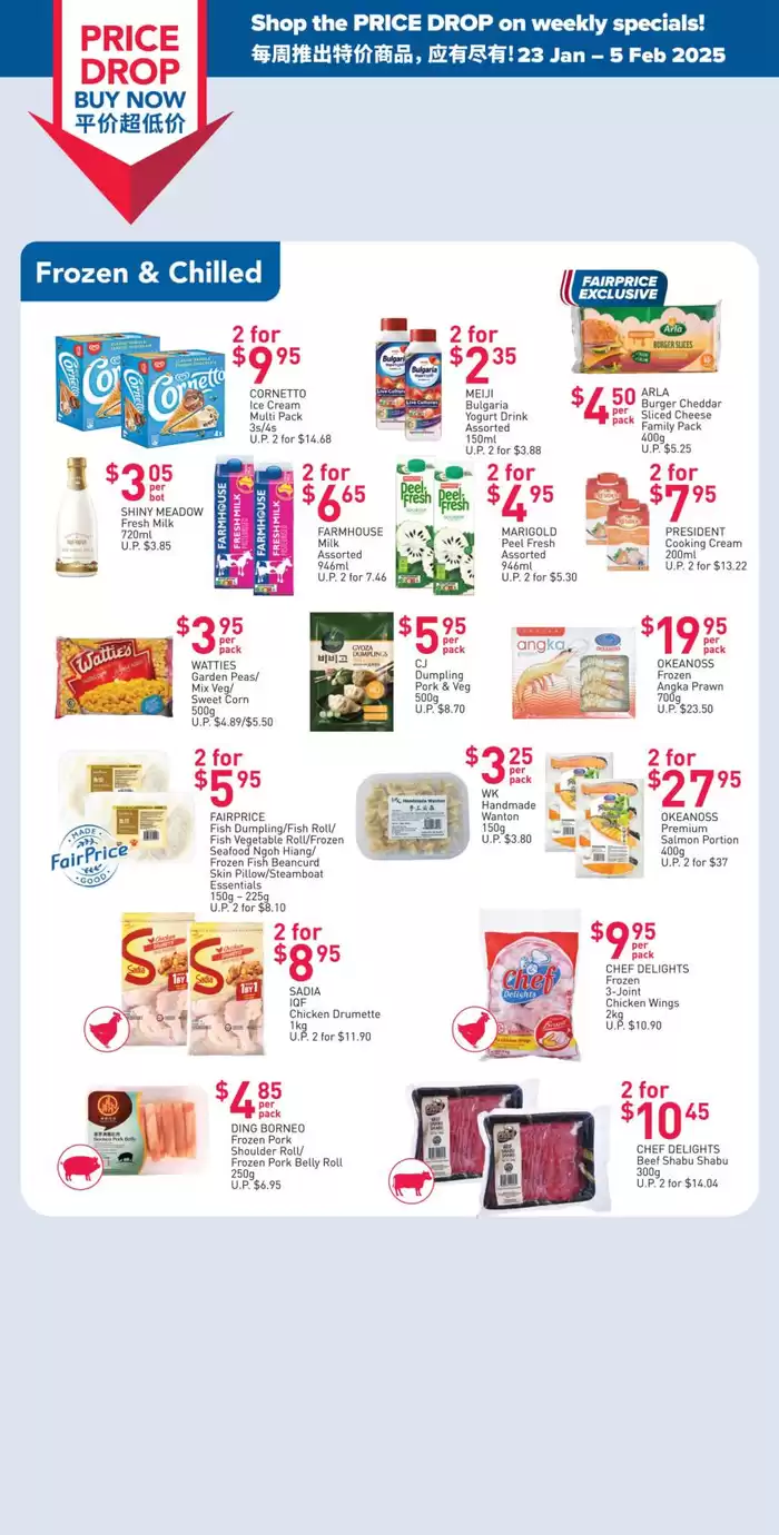 FairPrice catalogue in Singapore | Price Drop Buy Now - Weekly Savers | 23/01/2025 - 05/02/2025