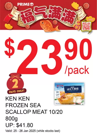 Supermarkets offers in Singapore | Great offer for bargain hunters in Prime Supermarket | 27/01/2025 - 10/02/2025