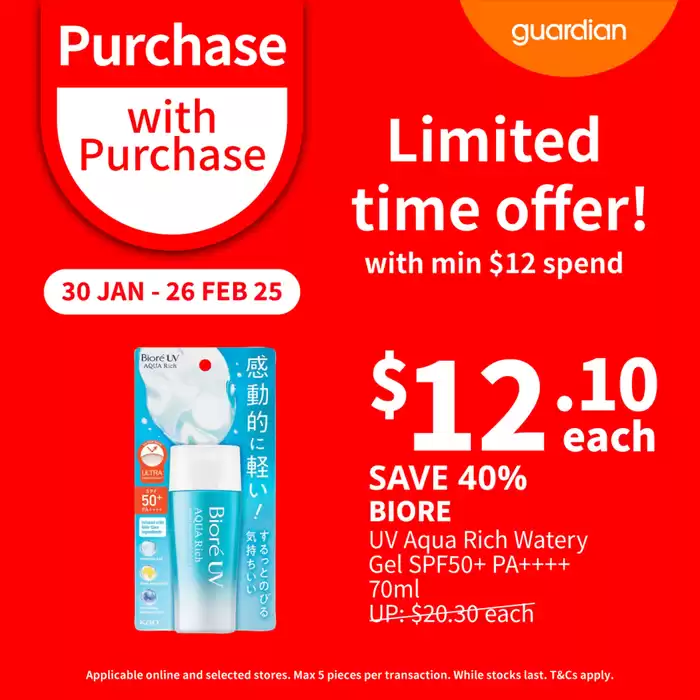 Guardian catalogue in Singapore | Limited time offer | 31/01/2025 - 26/02/2025