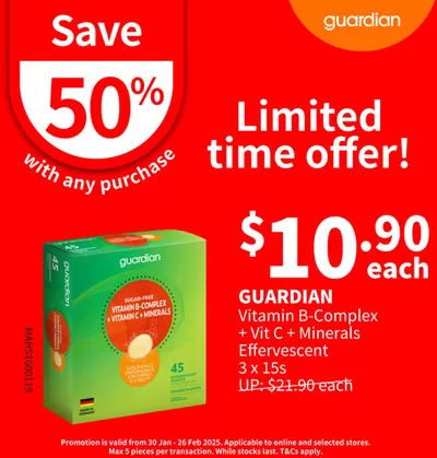 Guardian catalogue in Singapore | Limited time offer | 31/01/2025 - 26/02/2025