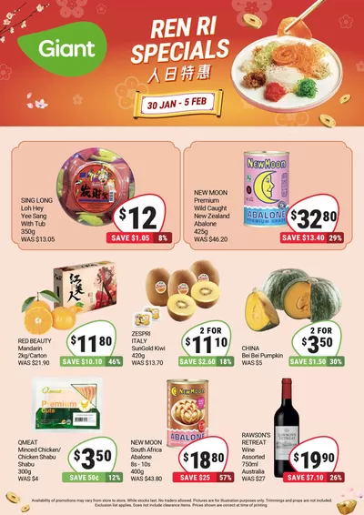 Giant catalogue in Singapore | Ren Ri Specials | 30/01/2025 - 05/02/2025