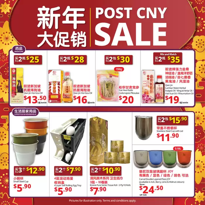 Yue Hwa catalogue in Singapore | Post CNY sale | 03/02/2025 - 28/02/2025