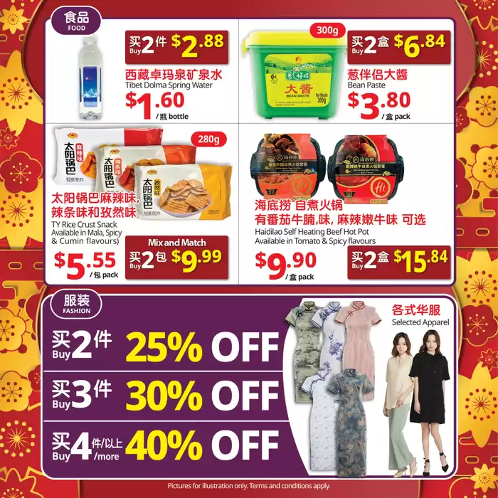 Yue Hwa catalogue in Singapore | Post CNY sale | 03/02/2025 - 28/02/2025