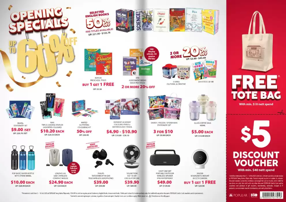 Popular catalogue in Singapore | Opening sale | 05/02/2025 - 16/02/2025