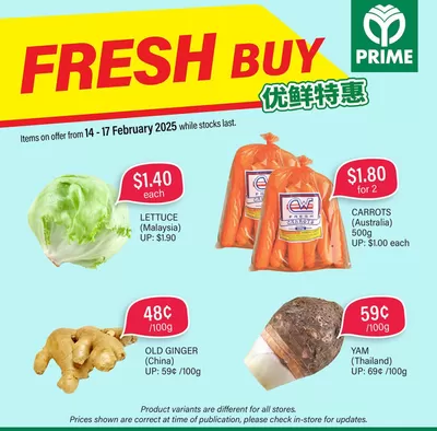 Prime Supermarket catalogue in Singapore | Save now with our deals | 14/02/2025 - 28/02/2025