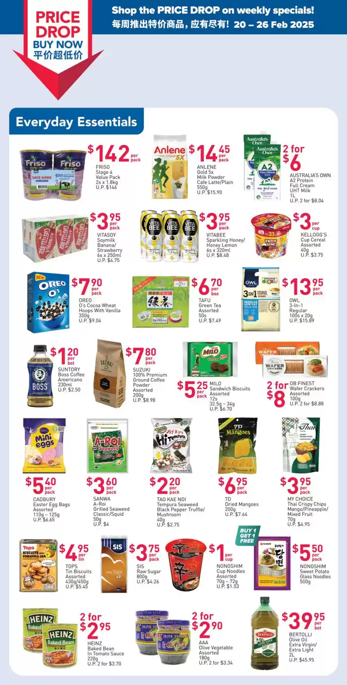 FairPrice catalogue in Singapore | Price Drop Buy Now - Weekly Savers | 20/02/2025 - 26/02/2025