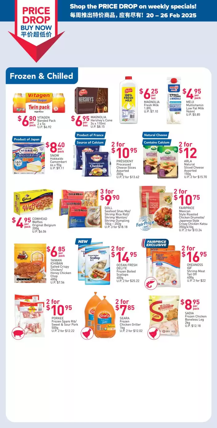 FairPrice catalogue in Singapore | Price Drop Buy Now - Weekly Savers | 20/02/2025 - 26/02/2025