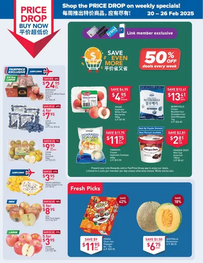 FairPrice catalogue in Singapore | Price Drop Buy Now - Fresh Buys | 20/02/2025 - 26/02/2025