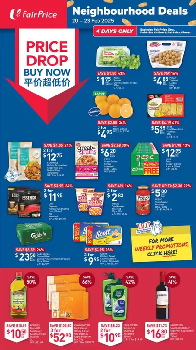 FairPrice catalogue in Singapore | Neighbourhood Deals | 20/02/2025 - 23/02/2025