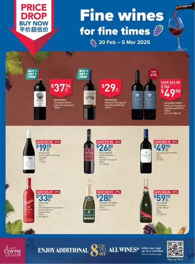 FairPrice catalogue in Singapore | Fine Wines For Fine Times | 20/02/2025 - 05/03/2025