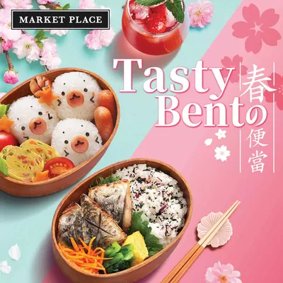 Market Place catalogue | Tasty bento | 21/02/2025 - 27/02/2025