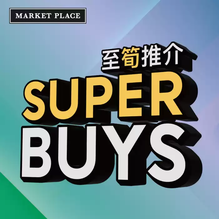 Market Place catalogue | Super buys | 21/02/2025 - 27/02/2025