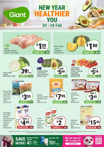 Giant catalogue | New Year Healthier You | 20/02/2025 - 22/02/2025