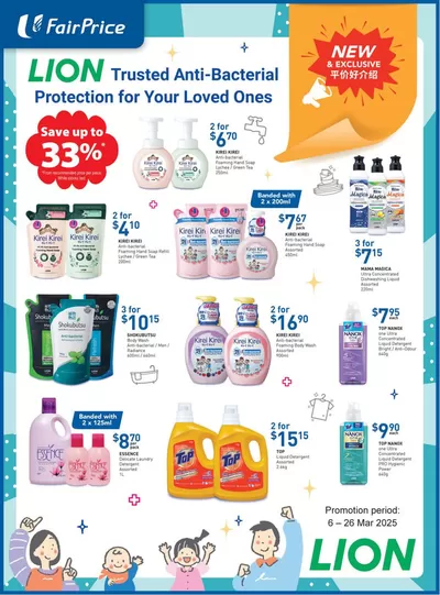 FairPrice catalogue in Singapore | Lion | 06/03/2025 - 31/03/2025