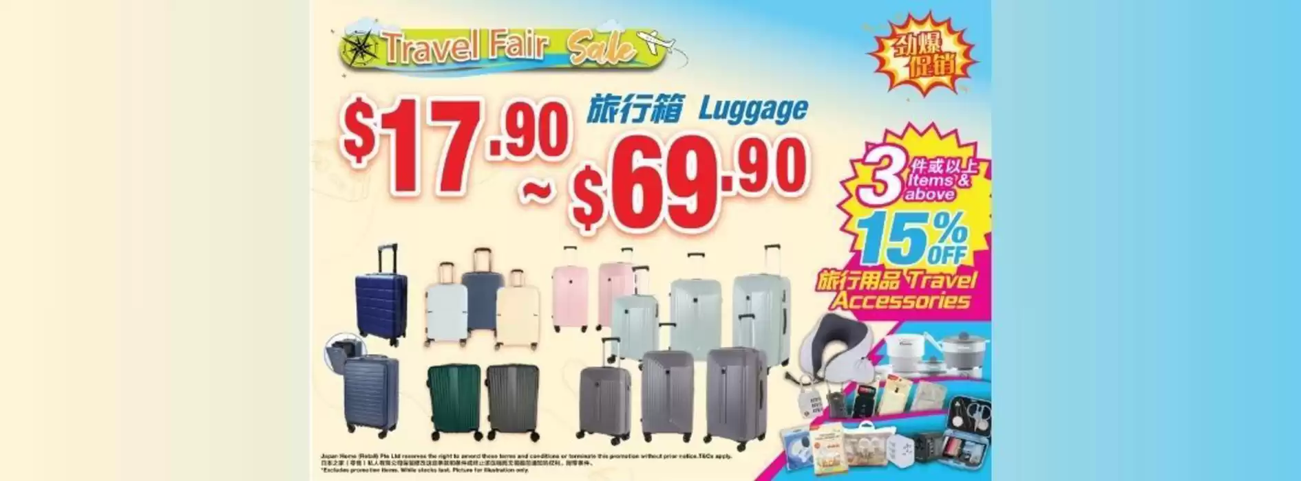 Japan Home catalogue in Singapore | Japan Home promotion | 07/03/2025 - 21/03/2025