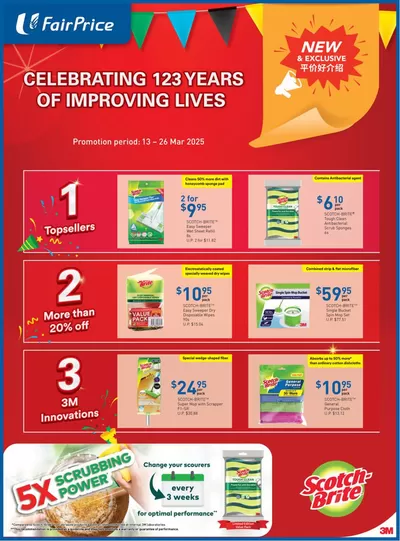 FairPrice catalogue in Singapore | Scotch-Brite | 13/03/2025 - 26/03/2025