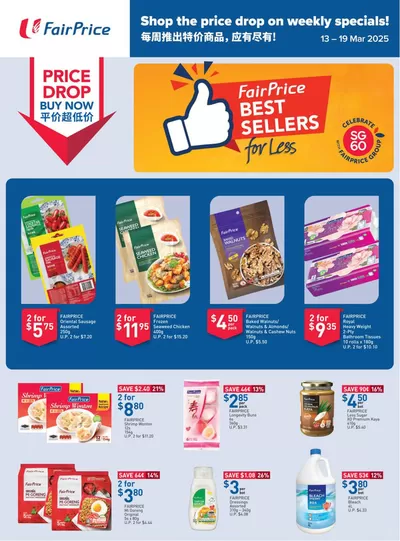 FairPrice catalogue in Singapore | Housebrand Specials | 13/03/2025 - 19/03/2025