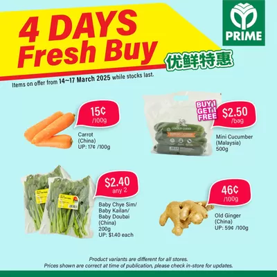 Prime Supermarket catalogue in Singapore | Our best deals for you | 14/03/2025 - 17/03/2025