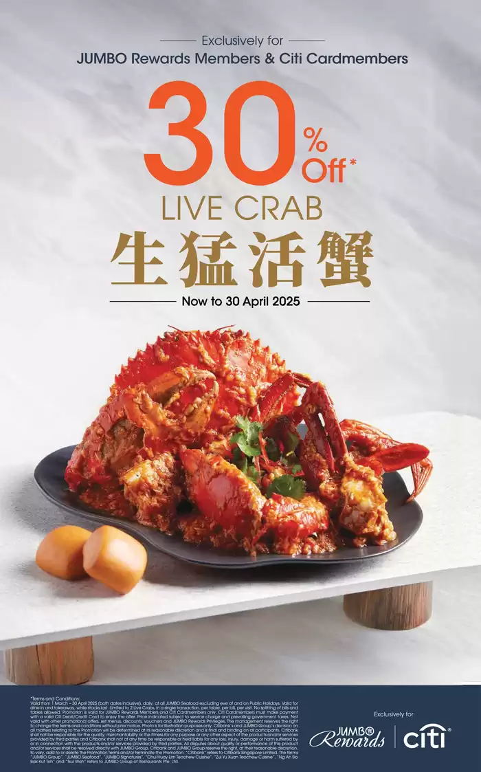 JUMBO Seafood catalogue in Singapore | JUMBO Seafood promotion | 17/03/2025 - 31/03/2025