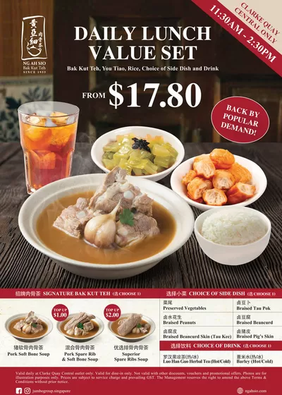 JUMBO Seafood catalogue in Singapore | Offers for bargain hunters | 17/03/2025 - 31/03/2025