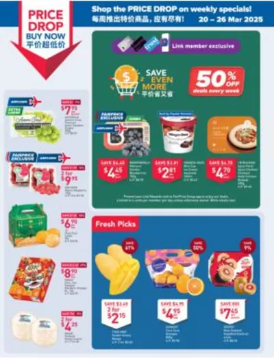 FairPrice catalogue | Price Drop Buy Now - Fresh Buys | 20/03/2025 - 26/03/2025