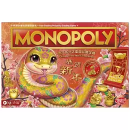 Monopoly Chinese New Year Celebration, Year of the Snake offers at S$ 38.99 in Toys R Us