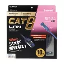 Elecom LD-OCTST- BM100 10m Cat8 Slim Lan Cable (Blue) offers at S$ 40.41 in Challenger