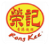 Rong Kee Roasted Delights logo